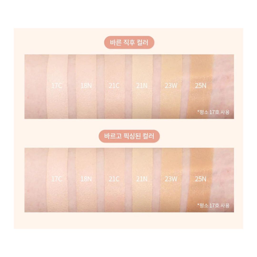 unleashia cushion foundation colour beige brown