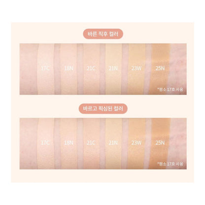 unleashia cushion foundation colour beige brown